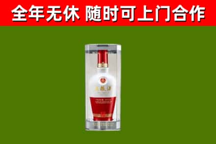 肇东回收五粮液行情