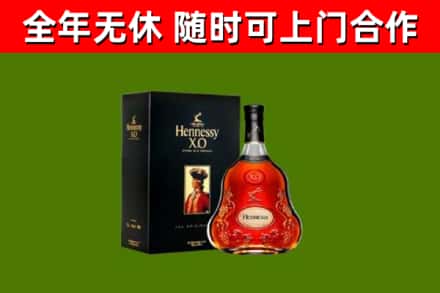 肇东回收轩尼诗多少钱