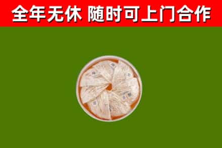 肇东回收燕窝价格