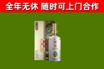 肇东回收国窖1573价格