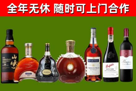 肇东回收红酒