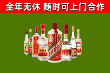 肇东烟酒回收八大名酒.jpg