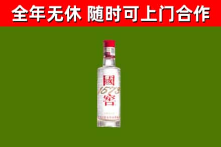 肇东烟酒回收1573酒.jpg