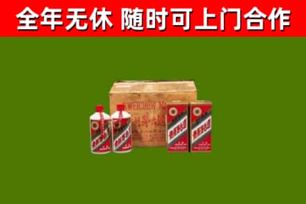 肇东回收老茅台酒
