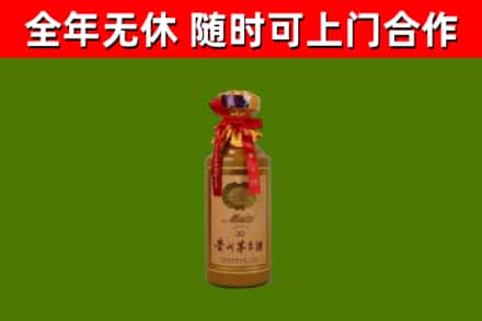肇东回收30年茅台酒