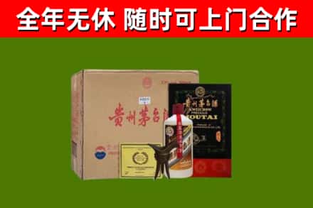 肇东烟酒回收汉帝茅台酒.jpg
