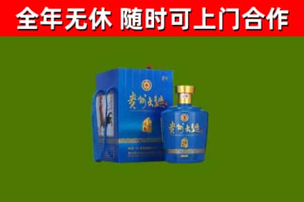 肇东烟酒回收贵州大曲.jpg