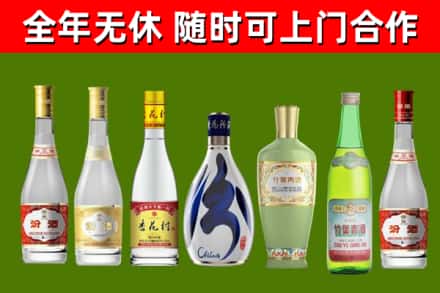 肇东烟酒回收汾酒系列.jpg