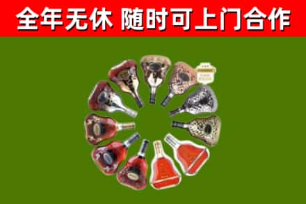 肇东回收XO