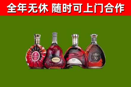 肇东烟酒回收洋酒.jpg